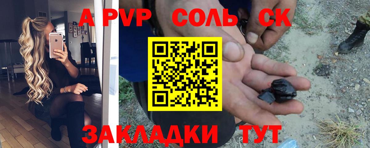 Alpha-PVP кристаллы Тара