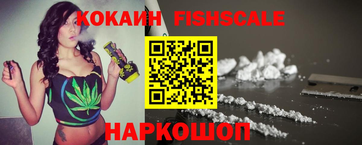 Cocaine Перу Тара
