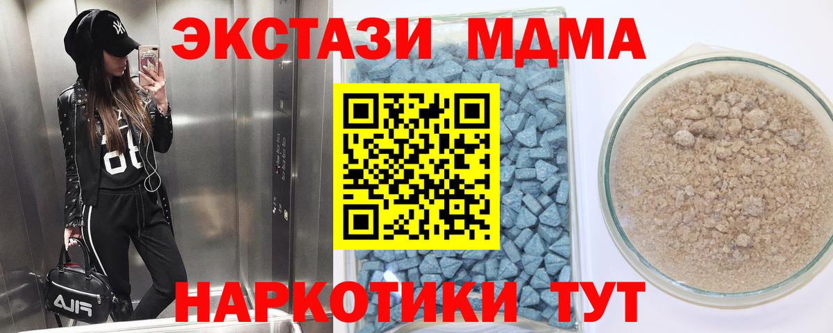 Ecstasy ешки  Ecstasy  Экстази VHQ  Тара  Вход с VPN 