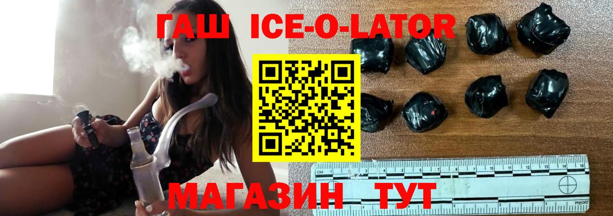 Тара  Гашиш 40% ТГК  Вход с VPN  Гашиш hashish 