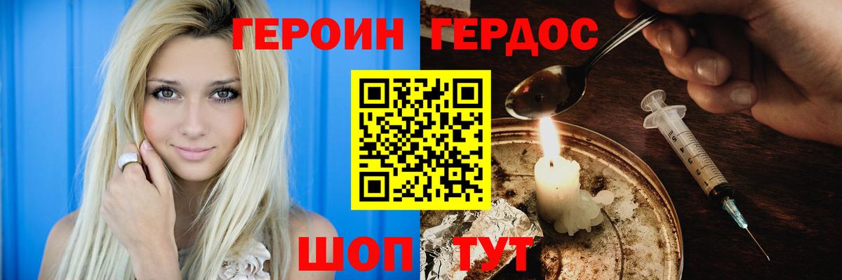 Героин афганец Тара