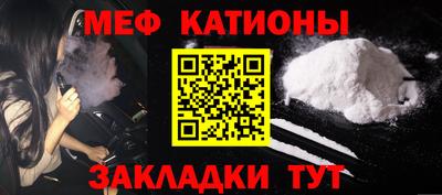 MESCALINE Пушкино