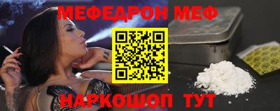 MESCALINE Пушкино