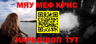 spice Первоуральск