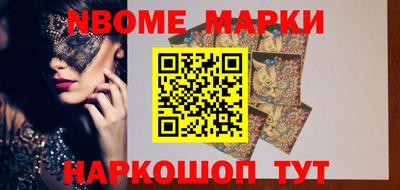 spice Первоуральск