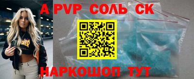 кокс Партизанск