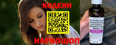 скорость Пыть-Ях