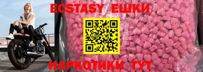 кокс Партизанск