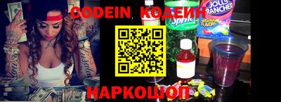 кокс Партизанск