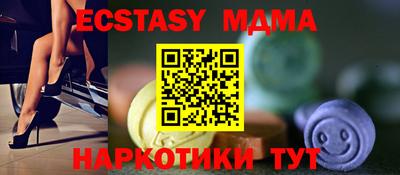 spice Первоуральск
