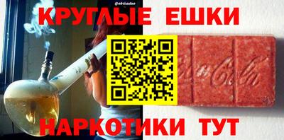 марки lsd Пенза