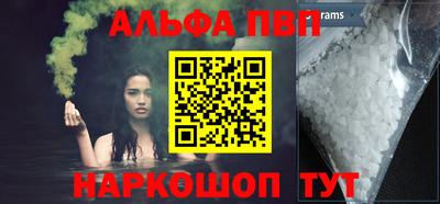 кокс Партизанск