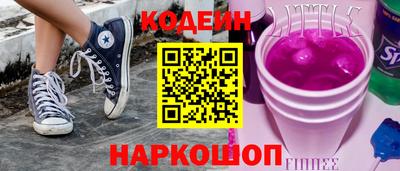 кокс Партизанск