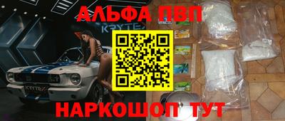 кокс Партизанск