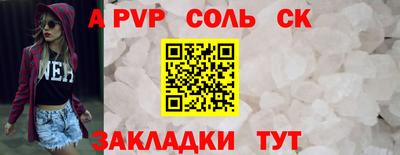 марки lsd Пенза