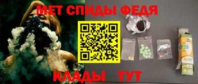 spice Первоуральск