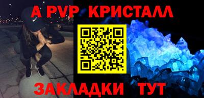 бутик Пугачёв