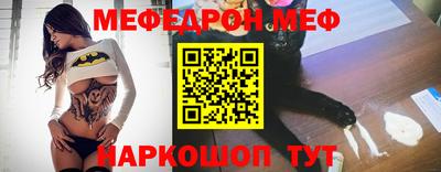 spice Первоуральск