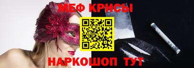 spice Первоуральск