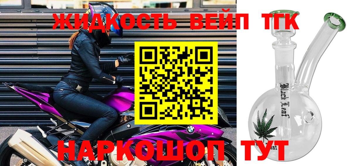 Дистиллят ТГК гашишное масло Тара