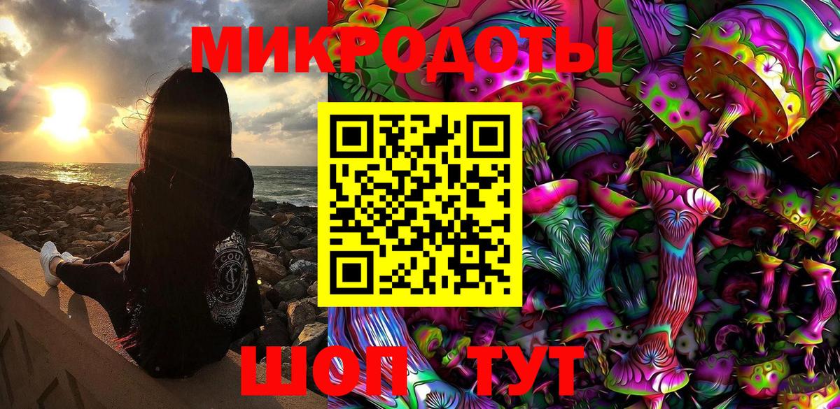 Тара  Псилоцибиновые грибы Magic Shrooms  Вход с VPN 