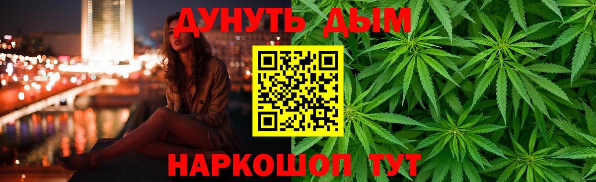 Канабис OG Kush  Канабис тримм  Тара  Каннабис план  Вход с VPN 